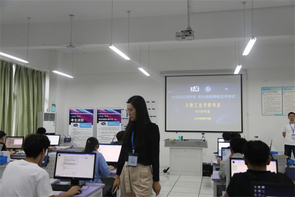 合肥工業(yè)學(xué)校完成2021年第一批信息技術(shù)類職業(yè)技能等級(jí)考證——物聯(lián)網(wǎng)技術(shù)研究開(kāi)發(fā)方向取得突破