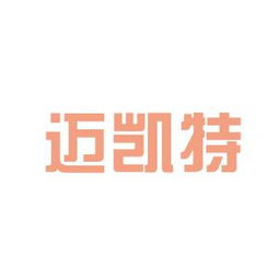 凱特投資咨詢的工作環境與文化解析——基于看準網等平臺信息